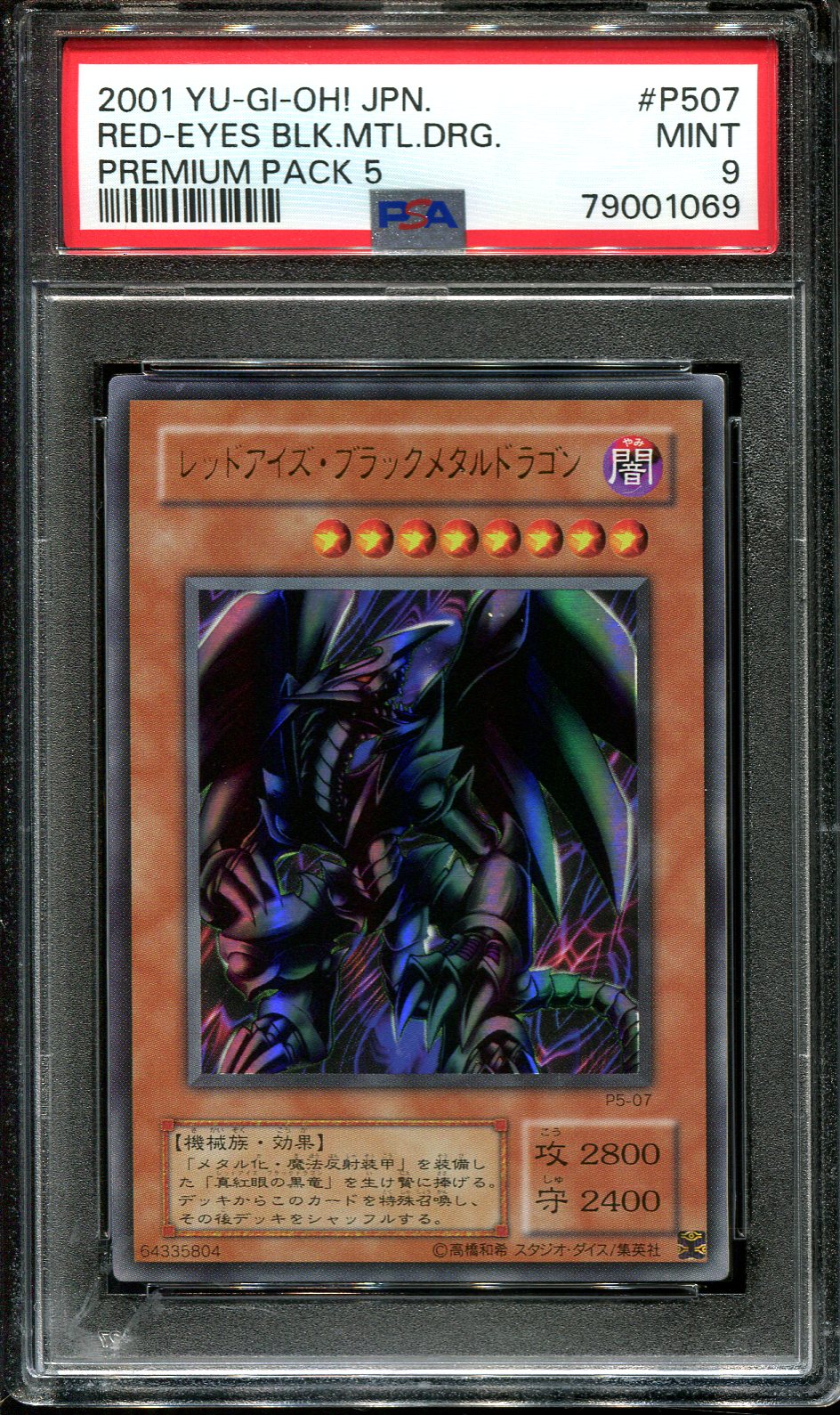 YUGIOH - PSA 9 - RED EYES BLACK METAL DRAGON - P5-07 - PREMIUM PACK 5 - JAPANESE OCG