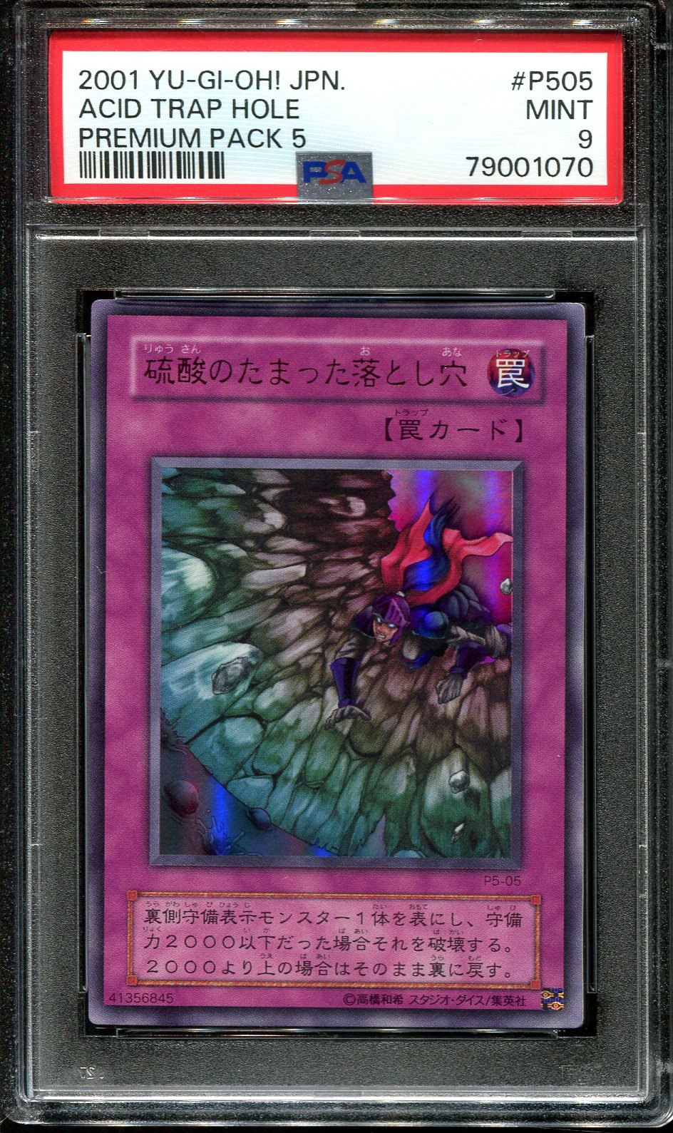 YUGIOH - PSA 9 - ACID TRAP HOLE - P5-05 - PREMIUM PACK 5 - JAPANESE OCG