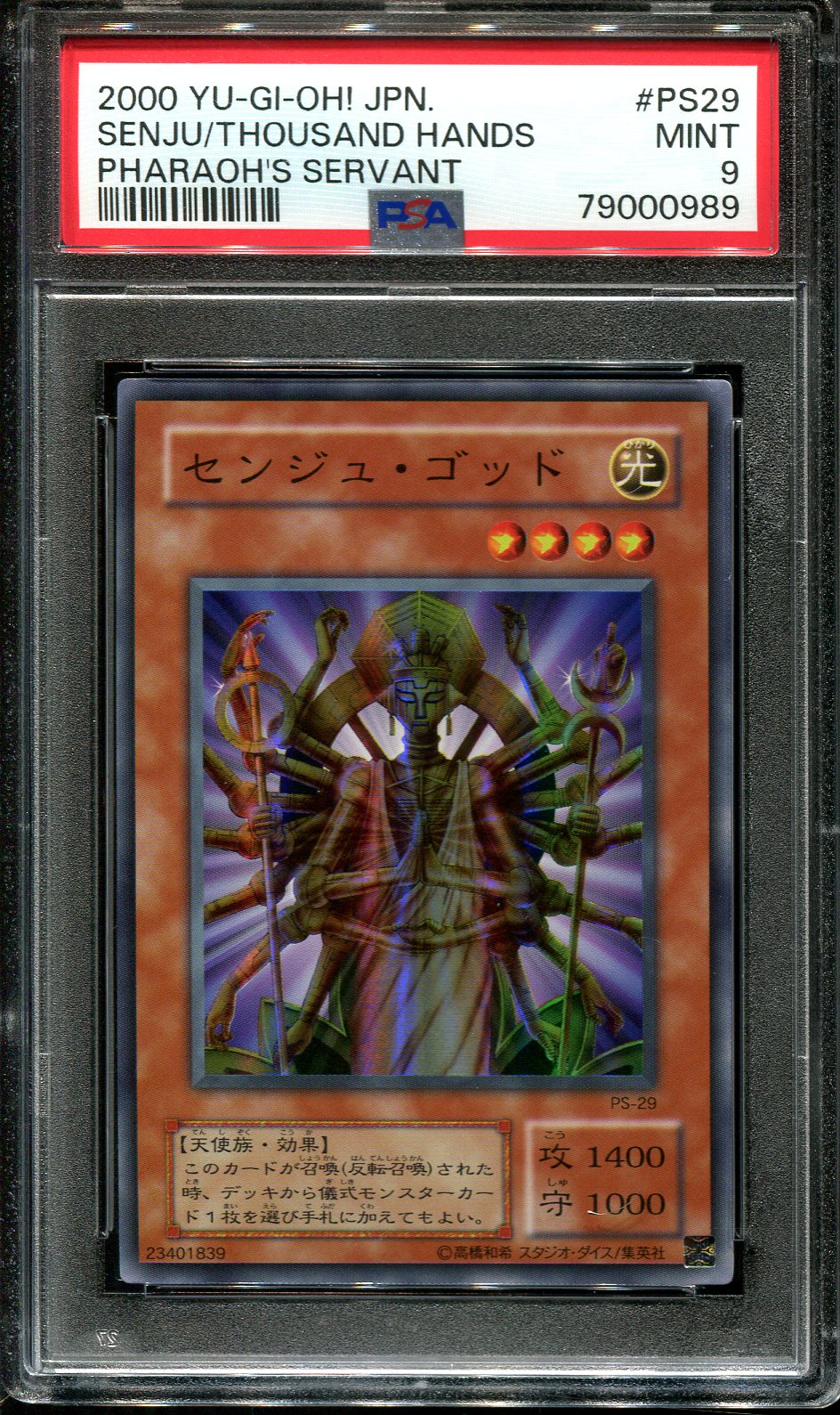 YUGIOH - PSA 9 - SENJU/THOUSAND HANDS - PS-29 - PHARAOH'S SERVANT JAPANESE OCG