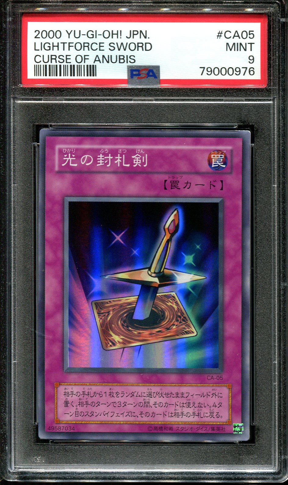 YUGIOH - PSA 9 - LIGHTFORCE SWORD - CA-05 - CURSE OF ANUBIS - JAPANESE OCG