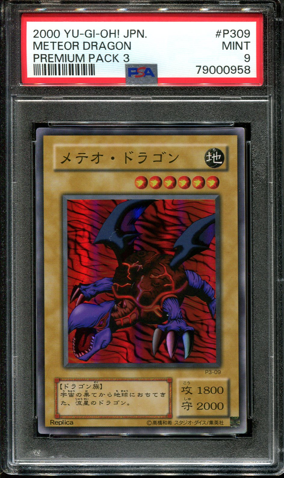 YUGIOH - PSA 9 - METEOR DRAGON - P3-09 - PREMIUM PACK 3 - JAPANESE OCG