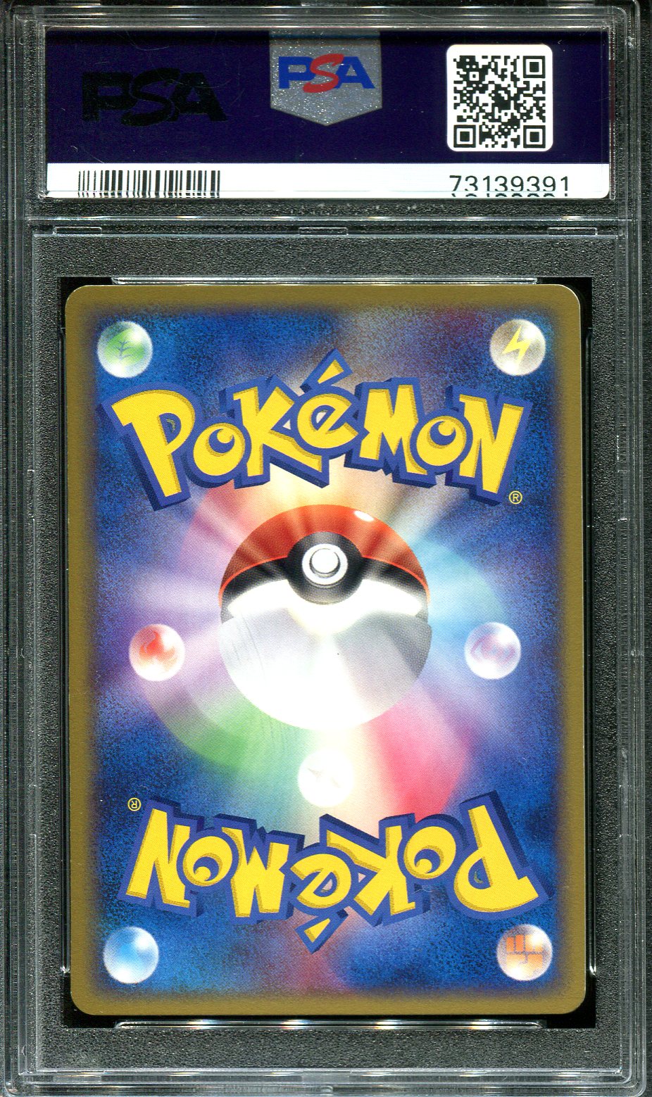 KOFFING 004/084 PSA 10 POKEMON ROCKET GANG JAPANESE