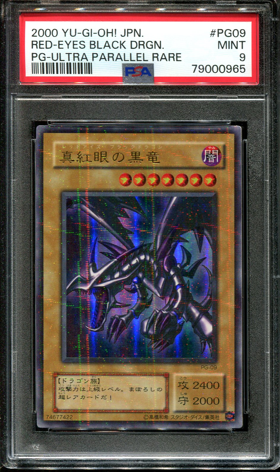 YUGIOH - PSA 9 - RED EYES BLACK DRAGON - PG-09 - ULTRA PARALLEL RARE - JAPANESE OCG