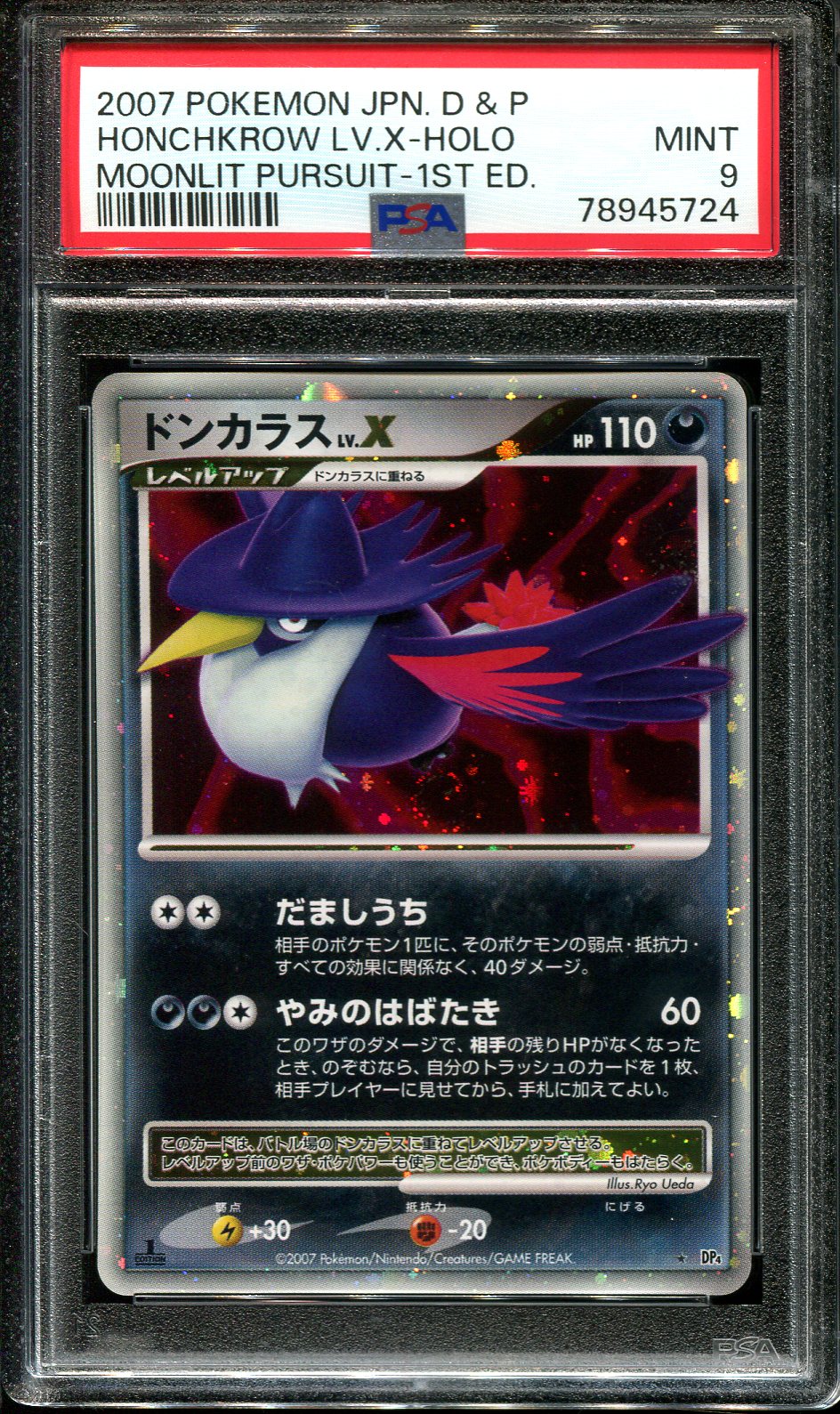 HONCHKROW  LV X DP4 PSA 9 POKEMON MOONLIT PURSUIT JAPANESE HOLO RARE