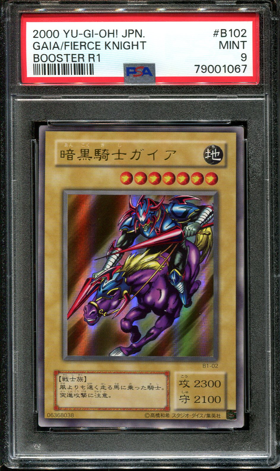 YUGIOH - PSA 9 - GAIA THE FIRECE KNIGHT - B1-02 - JAPANESE OCG - BOOSTER R1