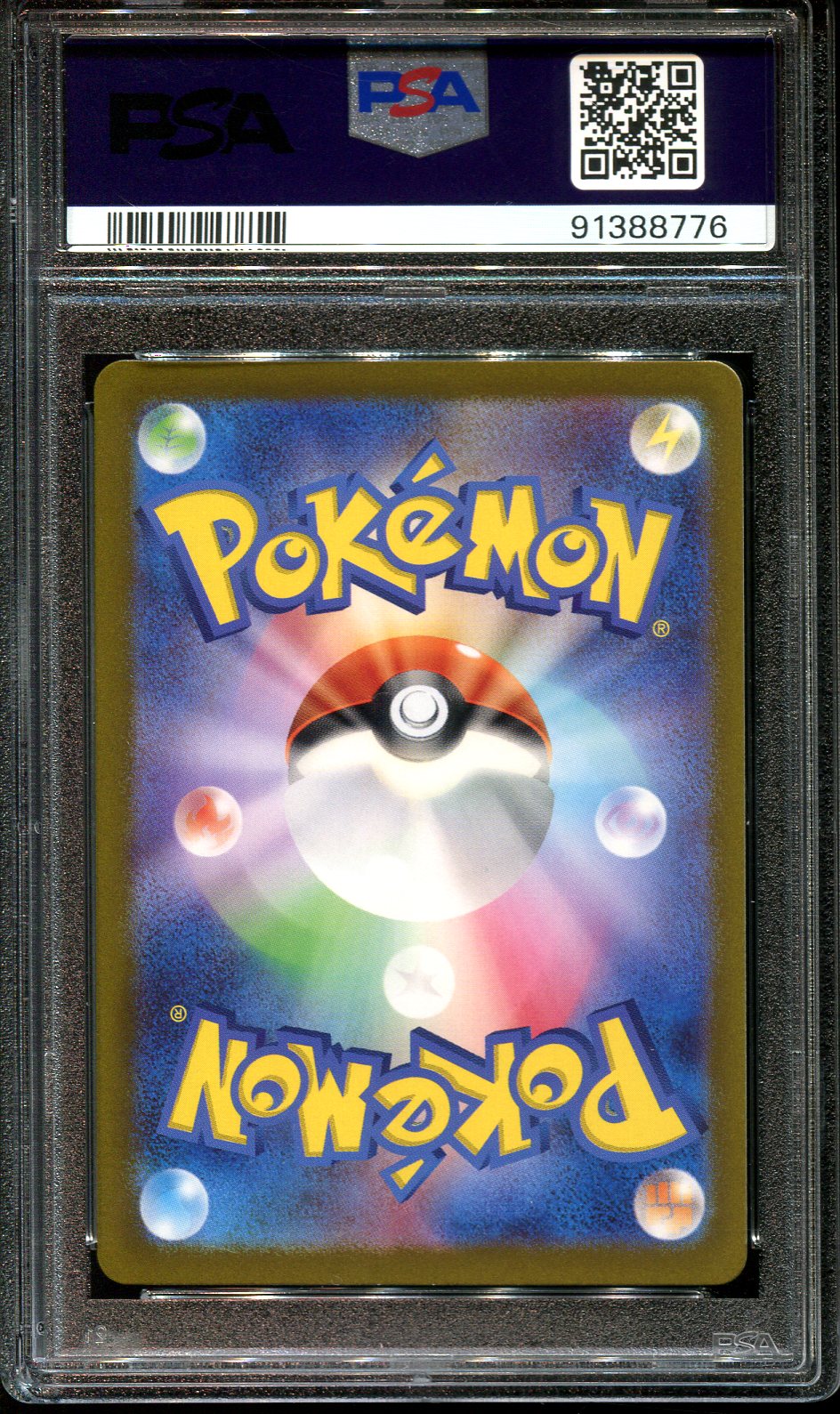 IONO 091/071 PSA 9 POKEMON SUPER RARE JAPANESE FULL ART SUPER RARE