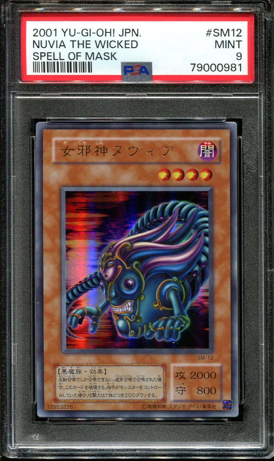 YUGIOH - PSA 9 - NUVIA THE WICKED - SM-12 - SPELL OF MASK - JAPANESE OCG