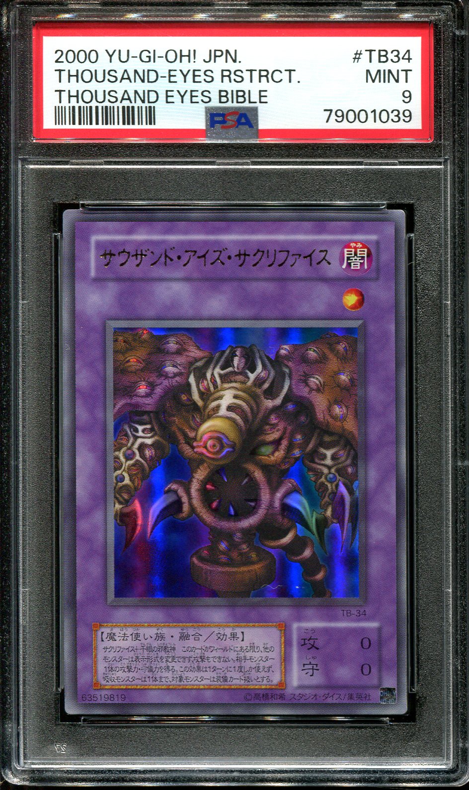 YUGIOH - PSA 9 - THOUSAND EYES RESTRICT - TB-34 - THOUSAND EYES BIBLE - JAPANESE OCG