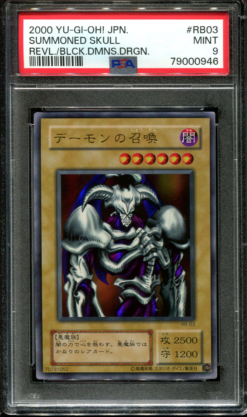 YUGIOH - PSA 9 - SUMMONED SKULL - RB-03 - REVIVAL BLACK DEMONS - JAPANESE OCG