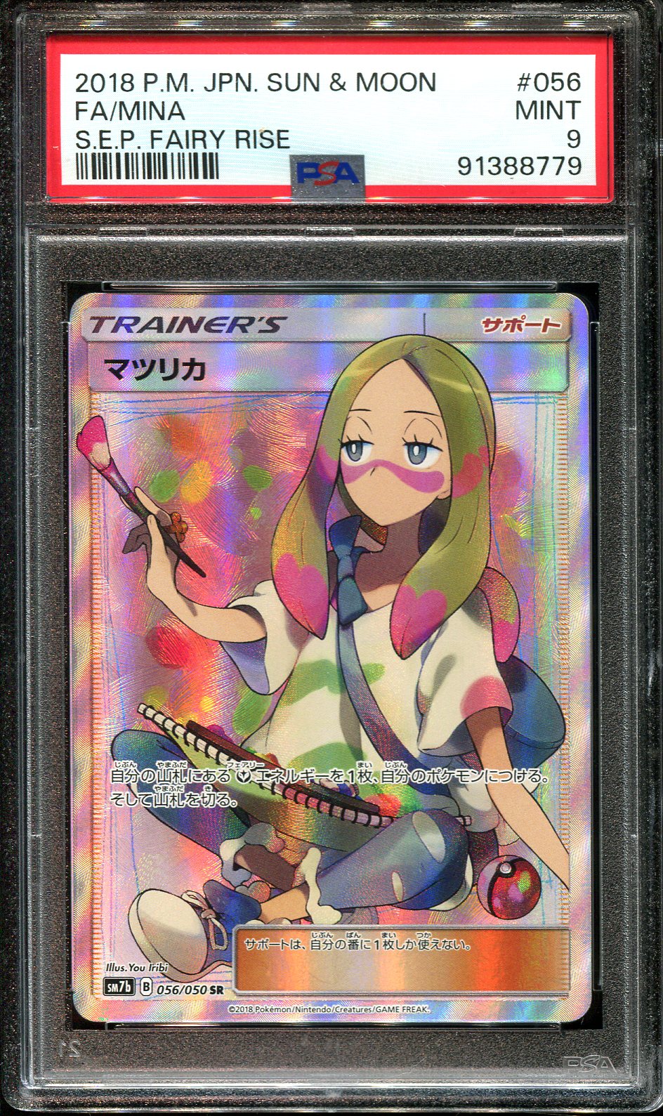 MINA 056/050 PSA 9 POKEMON FAIRY RISE JAPANESE FULL ART SECRET RARE