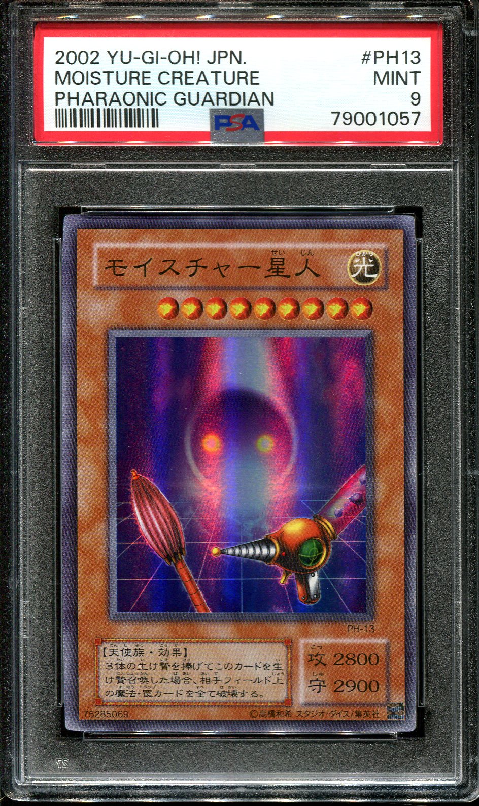 YUGIOH - PSA 9 - MOISTURE CREATURE - PH-13 - PHARAONIC GUARDIAN - JAPANESE OCG