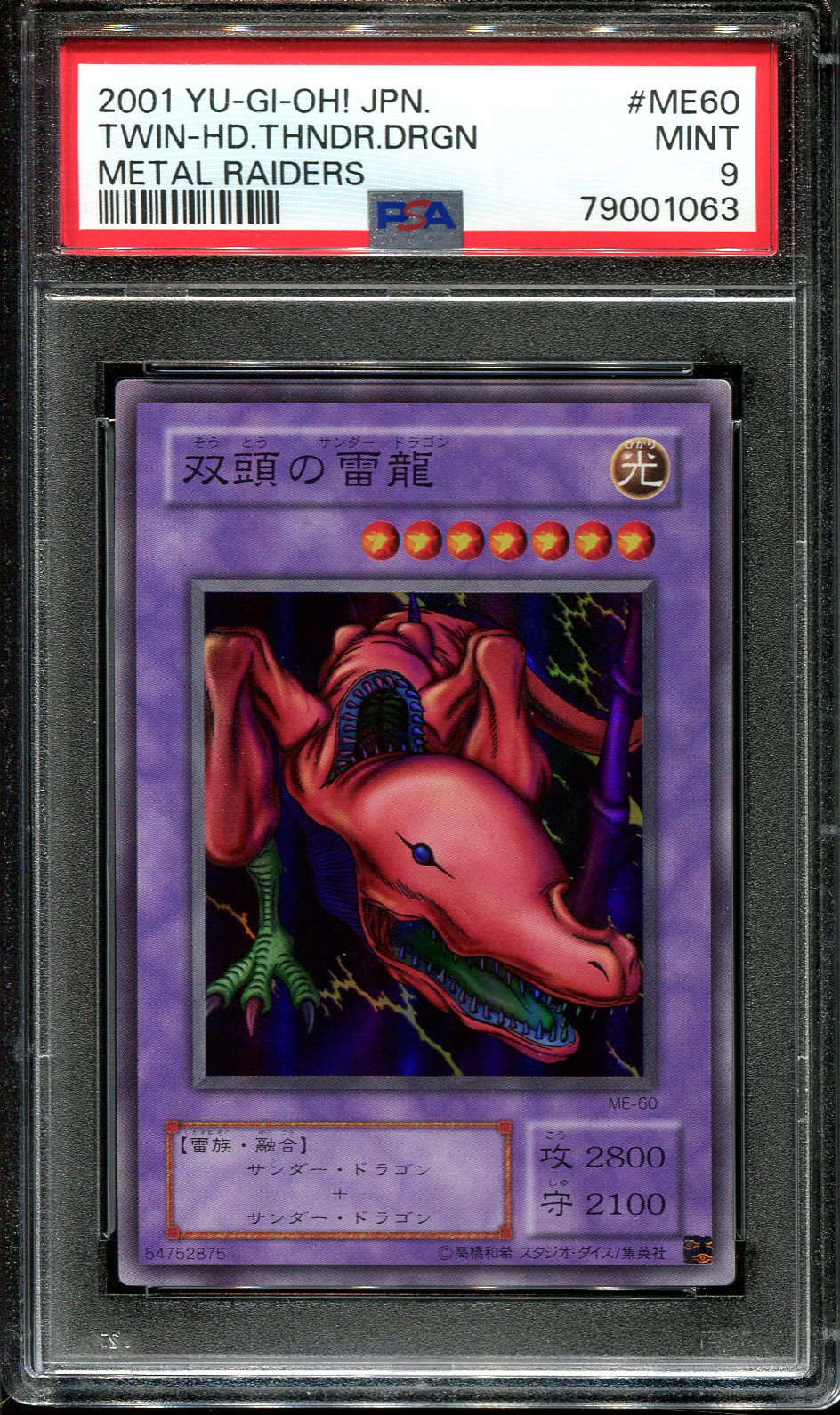 YUGIOH - PSA 9 - TWIN-HEADED THUNDER DRAGON - ME-60 - METAL RAIDERS - JAPANESE OCG