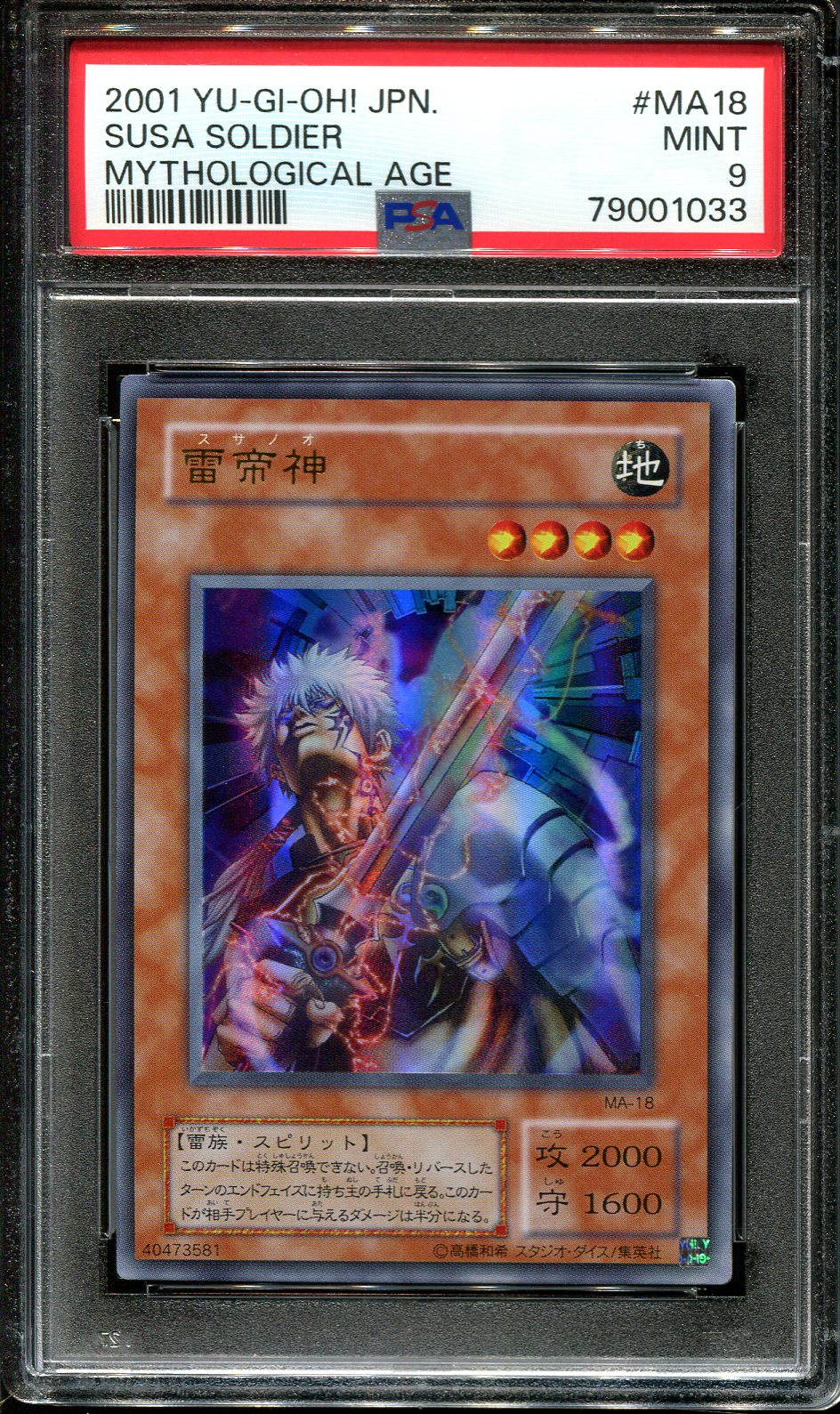 YUGIOH - PSA 9 - SUSA SOLDIER - MA-18 - MYTHOLOGICAL AGE - JAPANESE OCG