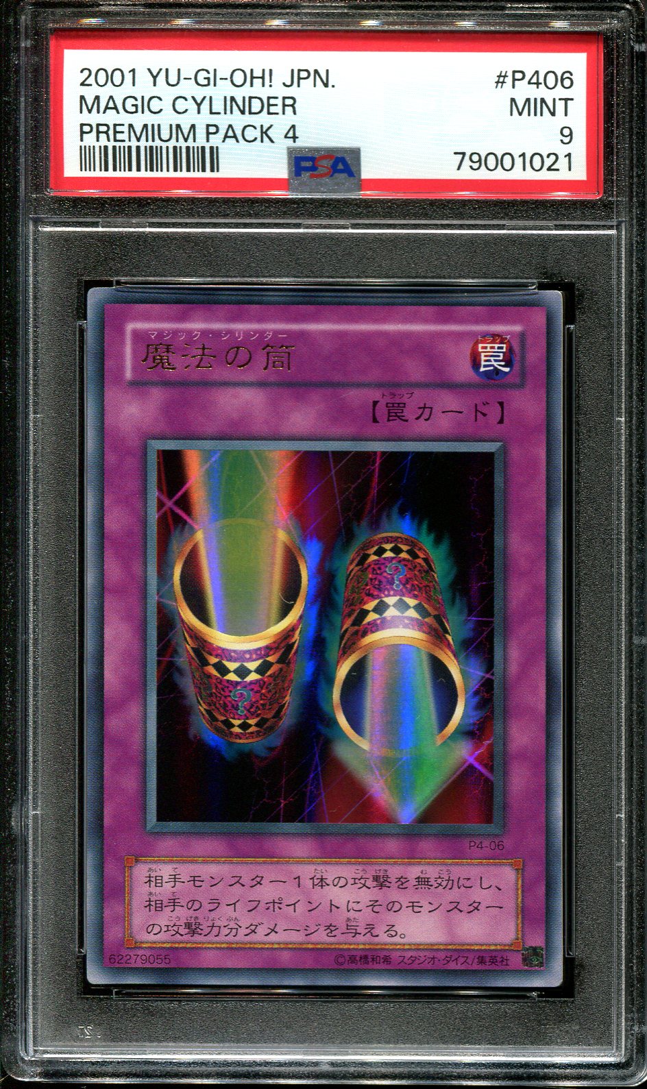 YUGIOH - PSA 9 - MAGIC CYLINDER - P4-06 - PREMIUM PACK 4 - JAPANESE OCG