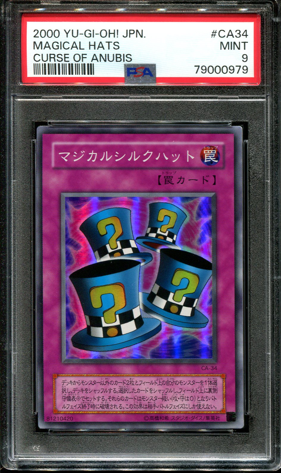 YUGIOH - PSA 9 - MAGIC CYLINDER - P4-06 - PREMIUM PACK 4 - JAPANESE OCG