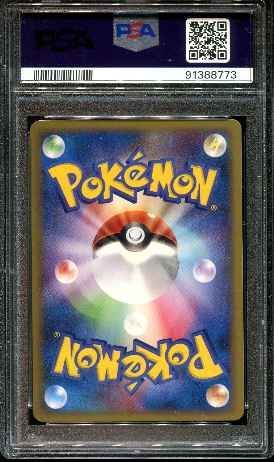 VICTORY MEDAL 2005 GOLD NO STAMP PSA 9 POKEMON PRIZE CARD JAPANESE PROMO HOLO