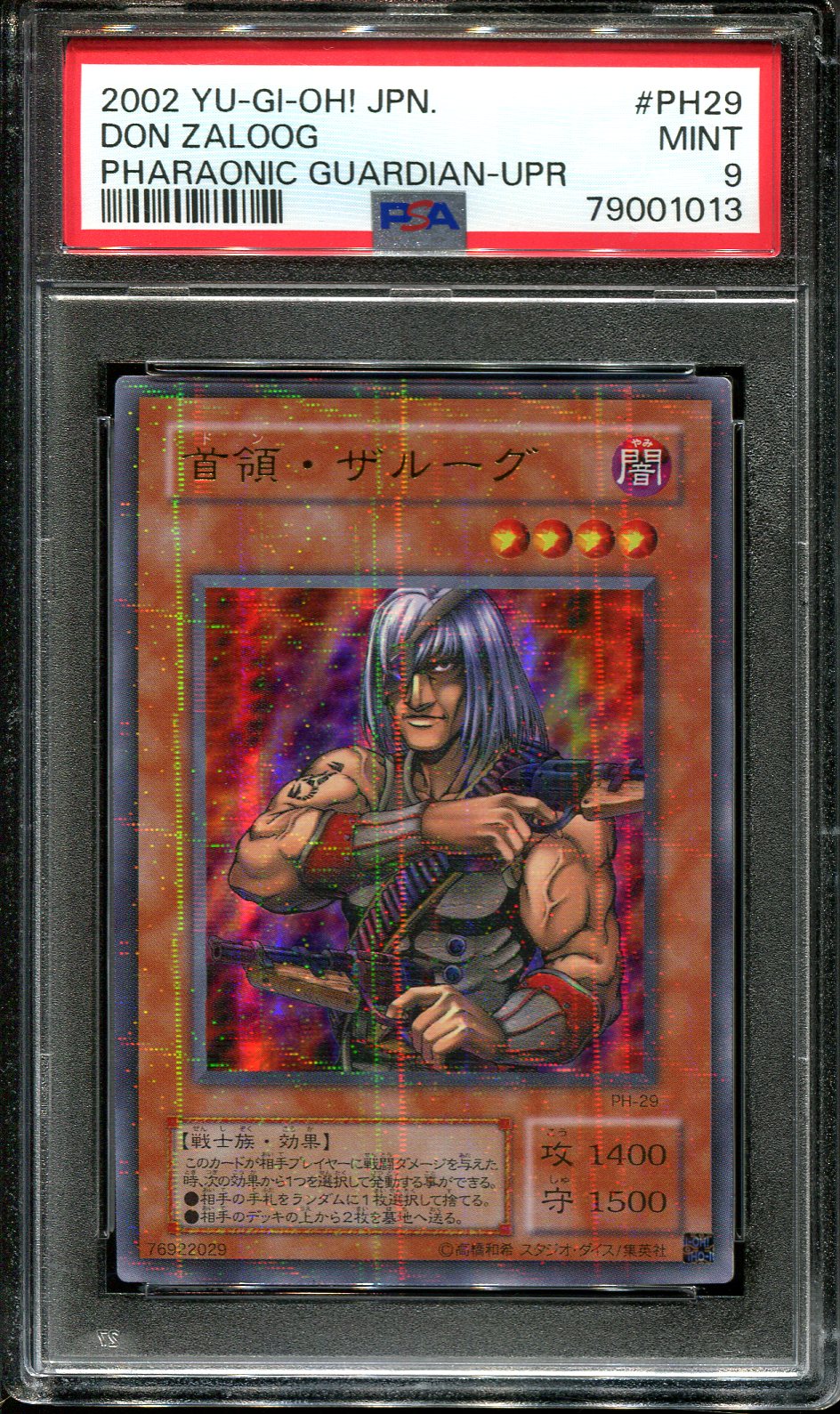 YUGIOH - PSA 9 - DON ZALOOG - PH-29 - PHARAONIC GUARDIAN - JAPANESE - ULTRA PARALELL RARE - JAPANESE