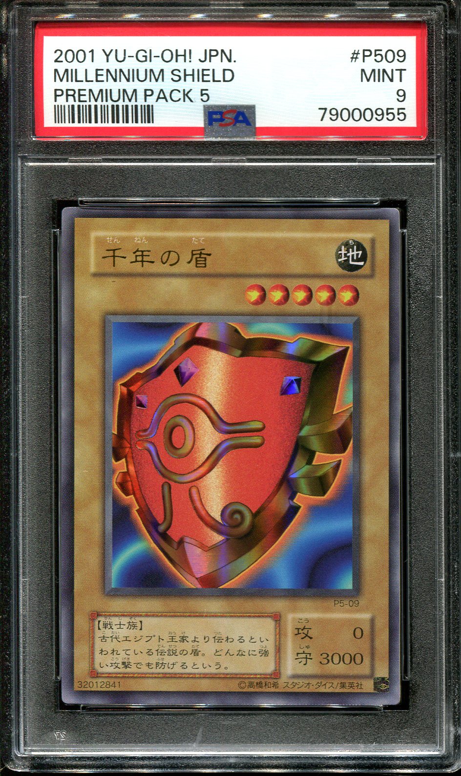 YUGIOH - PSA 9 - MILLENNIUM SHIELD - P5-09 - PREMIUM PACK 5 - JAPANESE OCG