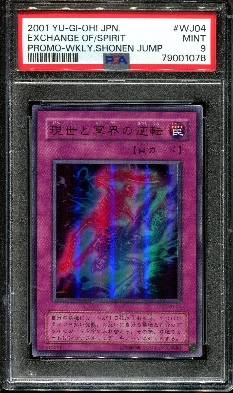 YUGIOH - PSA 9 - EXCHANGE OF SPIRIT - WJ-04 - WEEKLY SHONEN JUMP - JAPANESE OCG