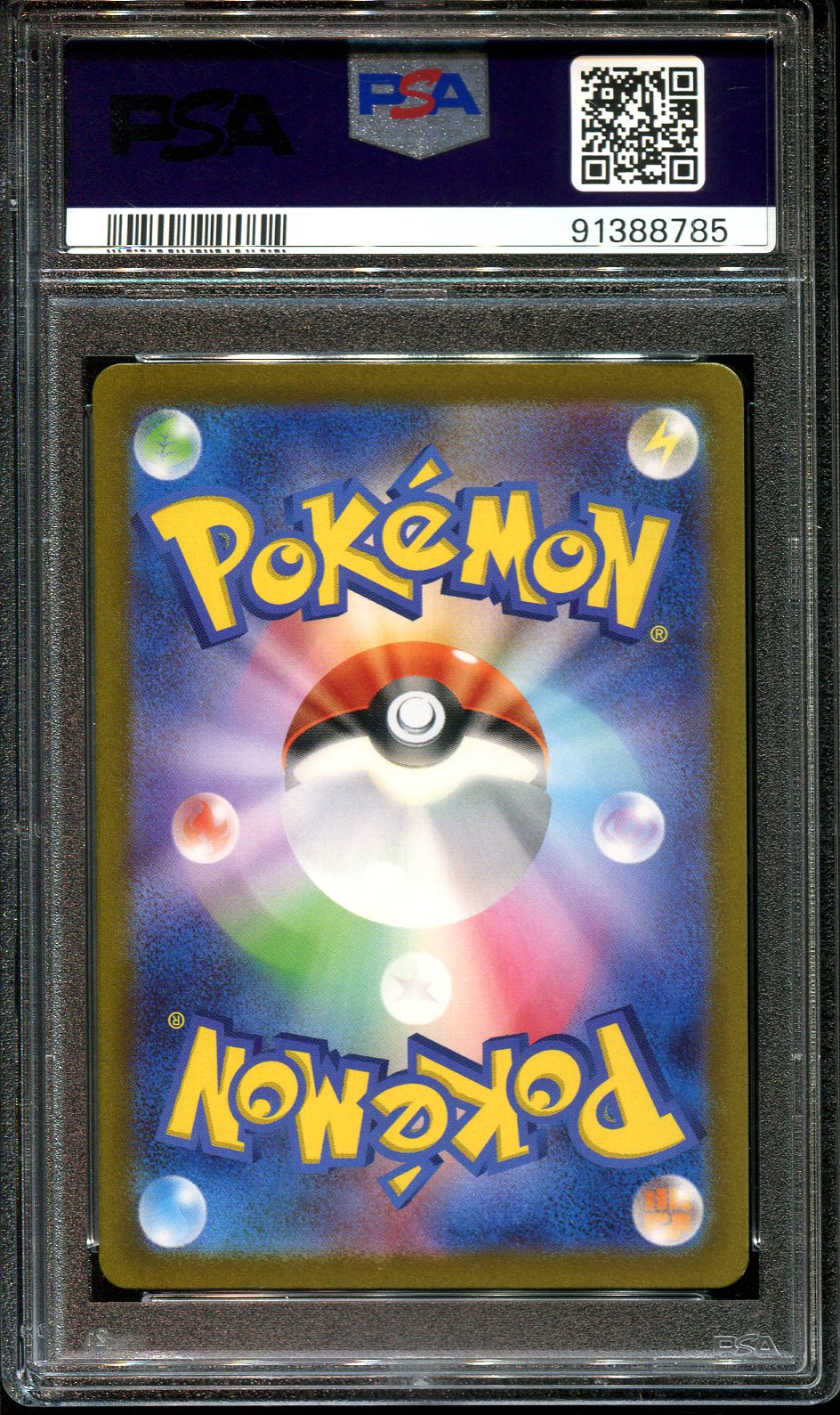 MIRIAM 105/078 PSA 9 POKEMON SPECIAL ART RARE JAPANESE FULL ART