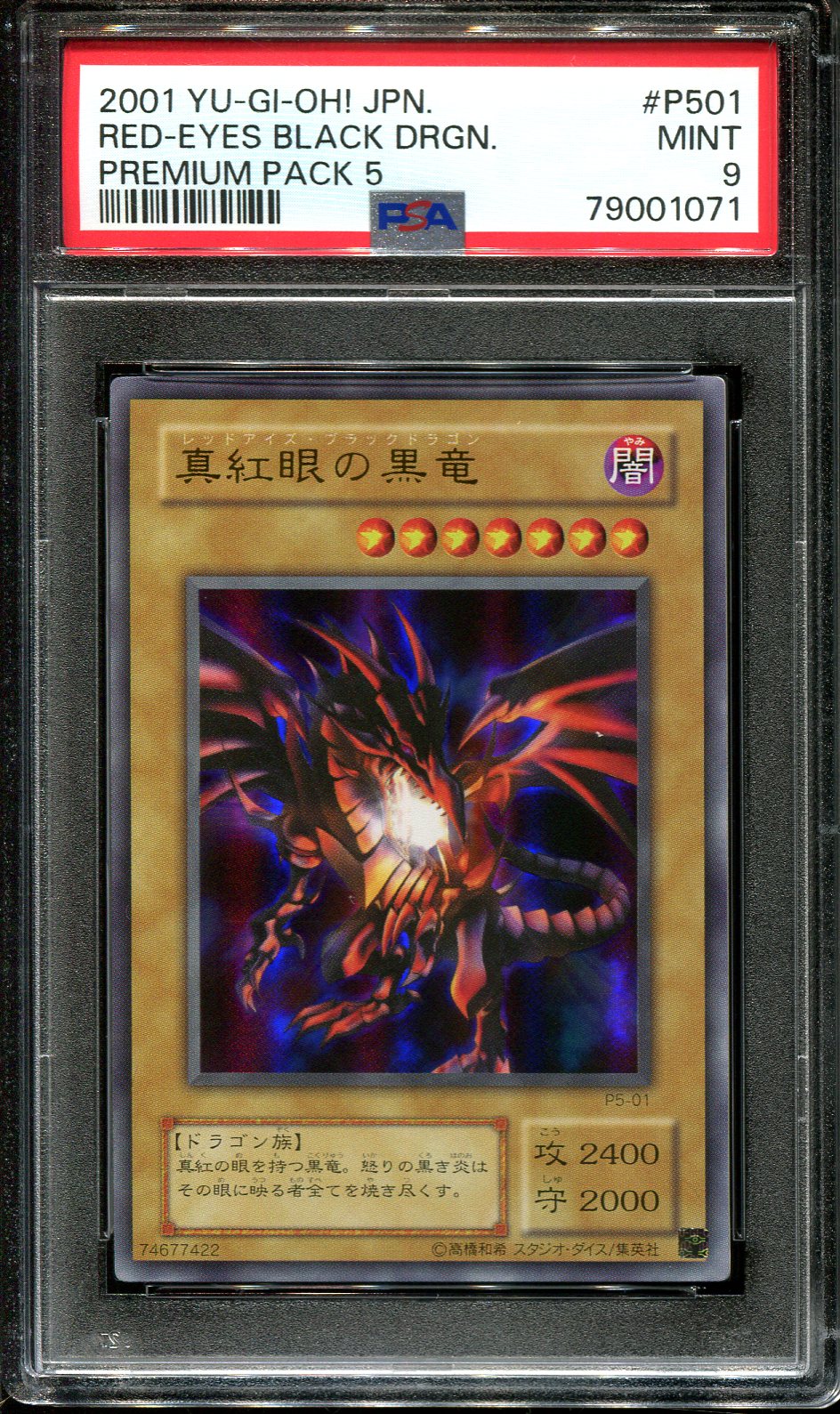 YUGIOH - PSA 9 - RED EYES BLACK DRAGON - P5-01 - PREMIUM PACK 5 - JAPANESE OCG