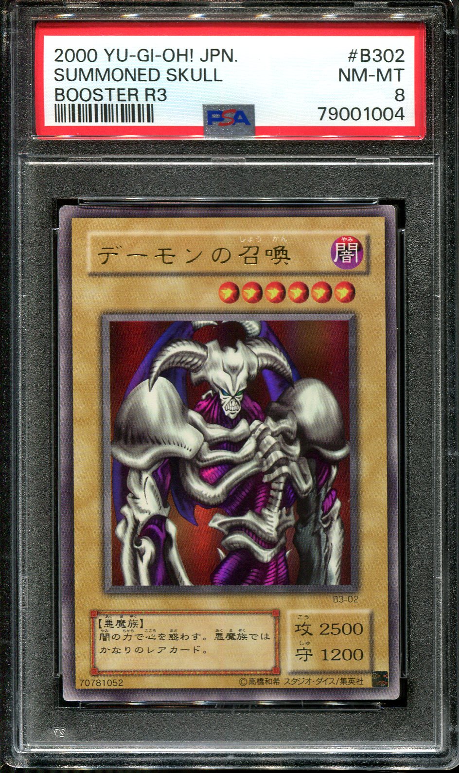 YUGIOH - PSA 9 - SUMMONED SKULL - B3-02 - BOOSTER R3 - JAPANESE OCG