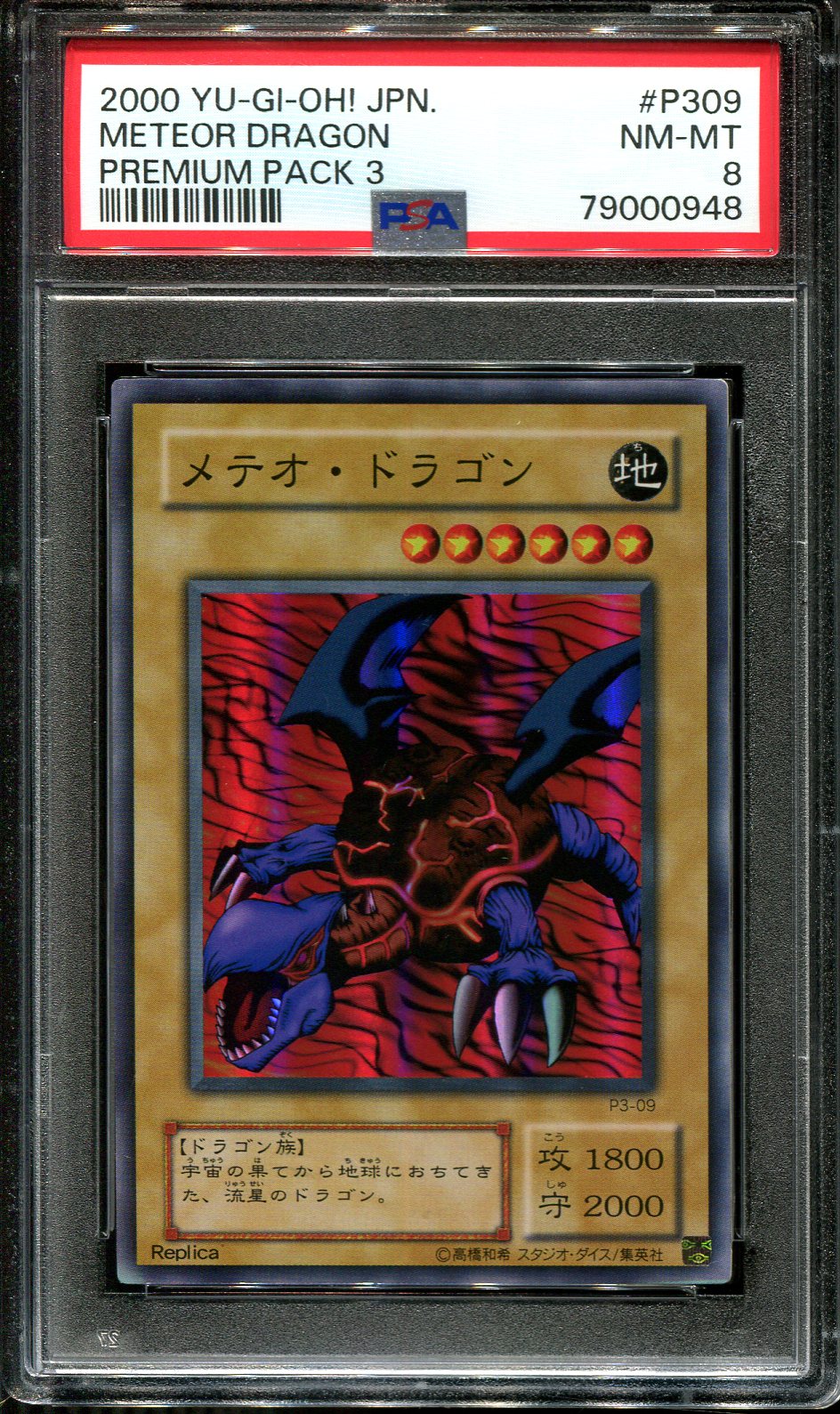 YUGIOH - PSA 9 - METEOR DRAGON - P3-09 - PREMIUM PACK 3 - JAPANESE OCG