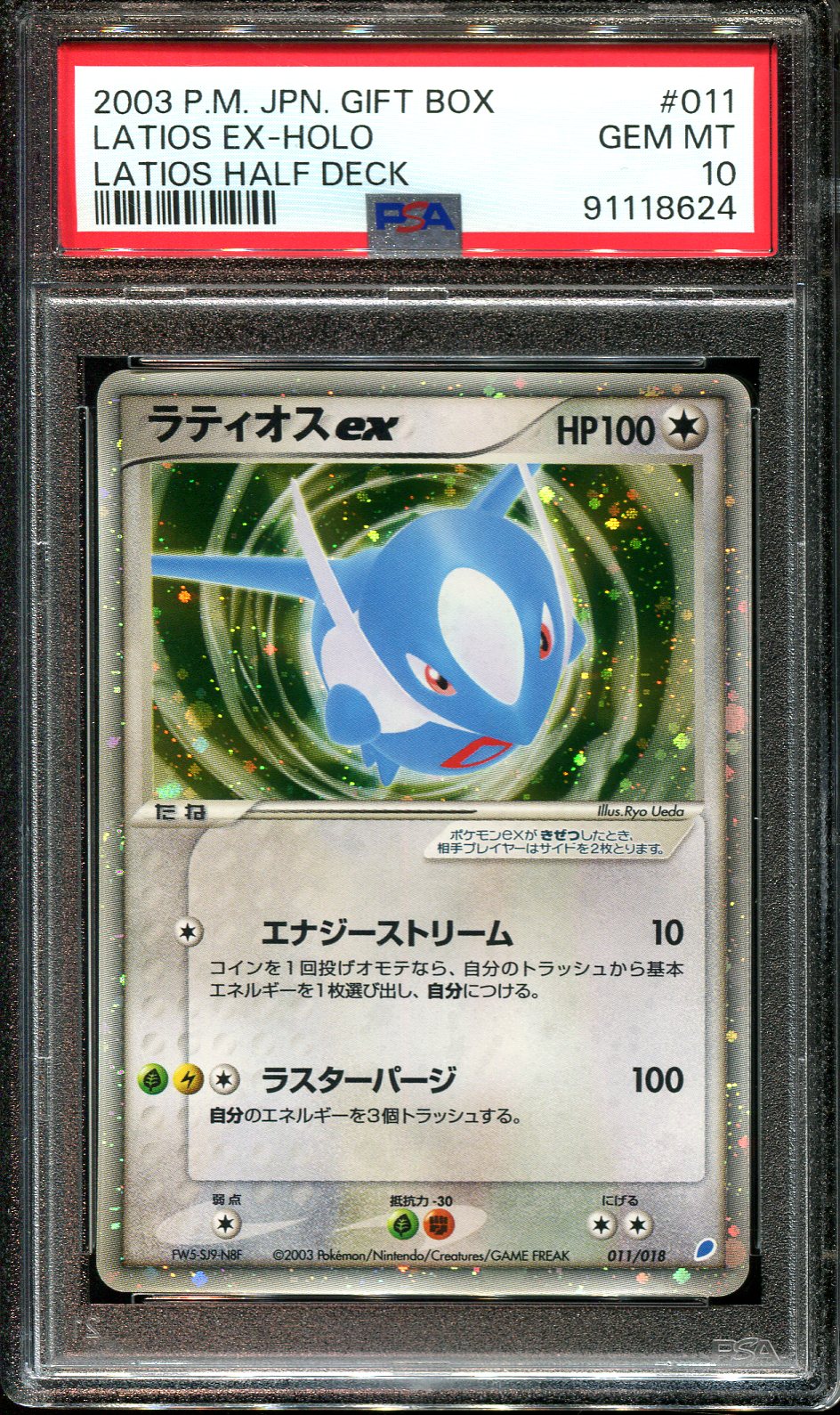 LATIOS EX 011/018 PSA 10 POKEMON HALF DECK JAPANESE HOLO RARE