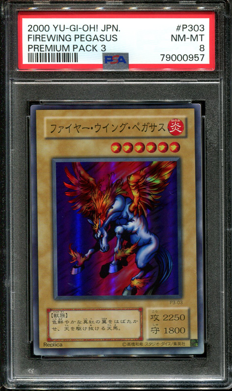 YUGIOH - PSA 8 - FIREWING PEGASUS - P3-03 - PREMIUM PACK 3 - JAPANESE OCG