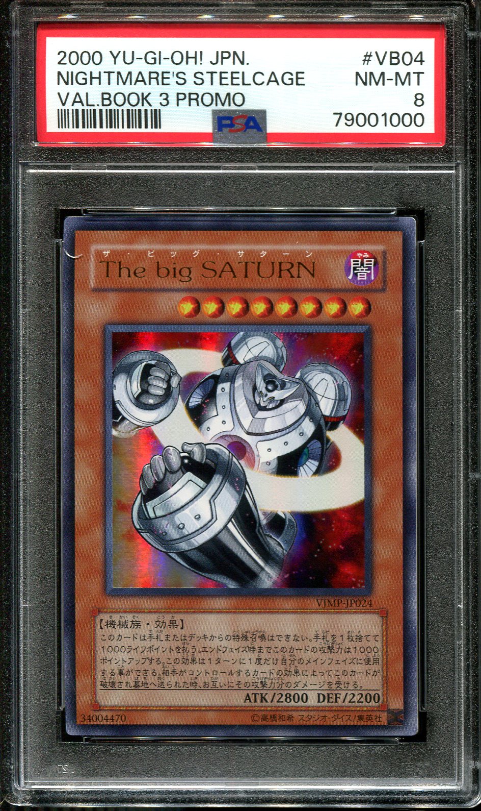 YUGIOH - PSA 8 - THE BIG SATURN - VJMP-JP024 - MISLABELLED - JAPANESE OCG