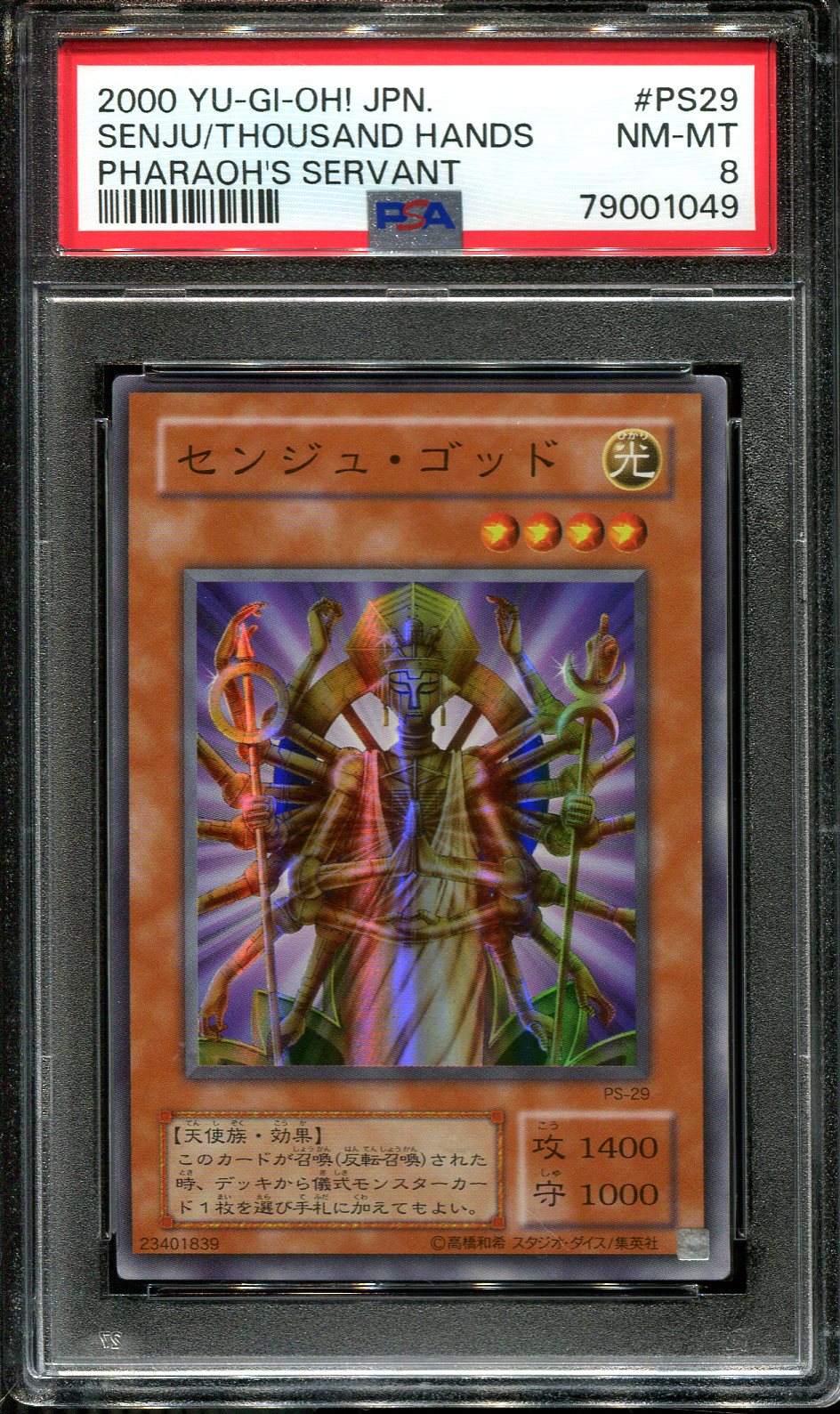 YUGIOH - PSA 8 - SENJU THOUSAND HANDS - PS-29 - PHARAOH'S SERVANT - JAPANESE OCG