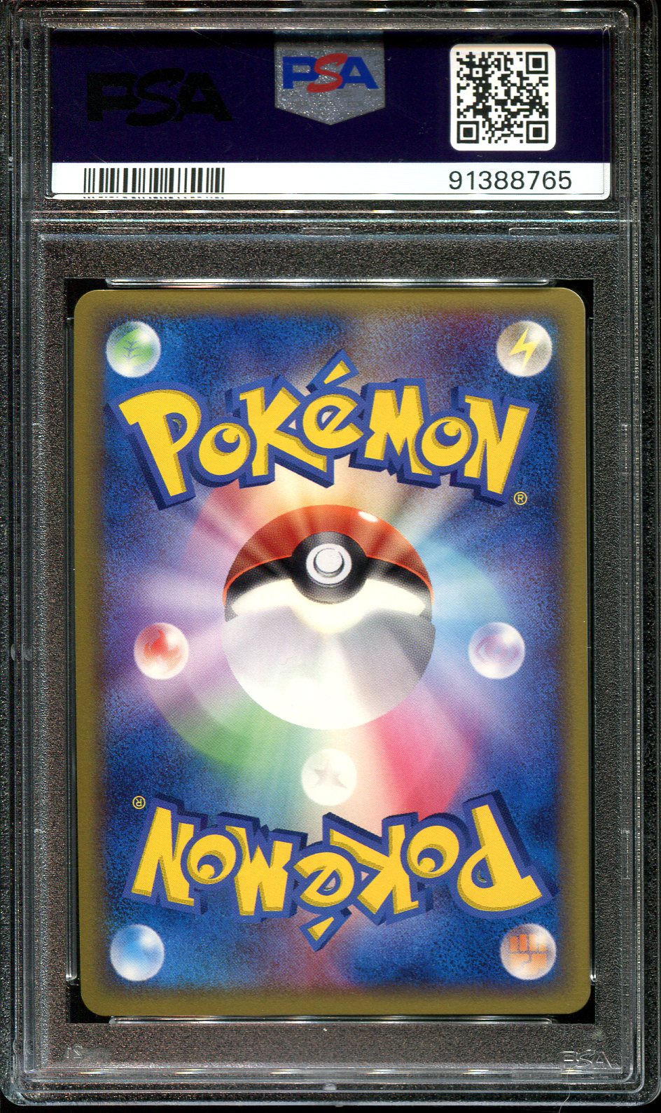 VICTORY MEDAL 2006 WITH STAMP SILVER PSA 10 POKEMON JAPANESE HOLO PROMO