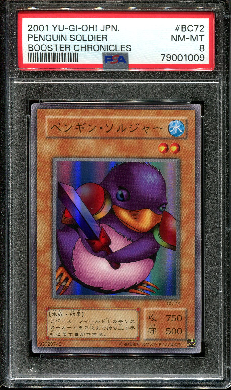 YUGIOH - PSA 8 - PENGUIN SOLDIER - BC-72 - BOOSTER CHRONICLES - JAPANESE OCG