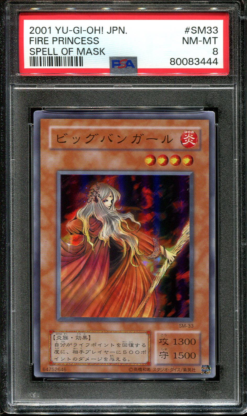 YUGIOH - PSA 8 - FIRE PRINCESS - SM-33 - SPELL OF MASK - JAPANESE OCG