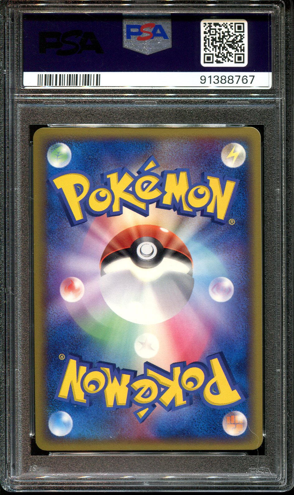 VICTORY MEDAL 2006 WITH STAMP SILVER PSA 10 POKEMON JAPANESE HOLO PROMO