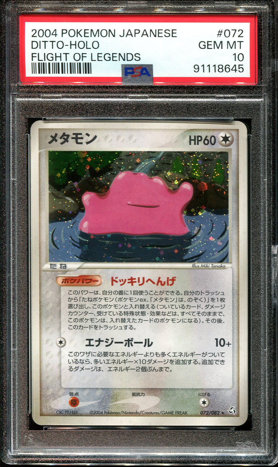 DITTO 072/082 PSA 10 POKEMON FLIGHT OF LEGENDS JAPANESE HOLO RARE