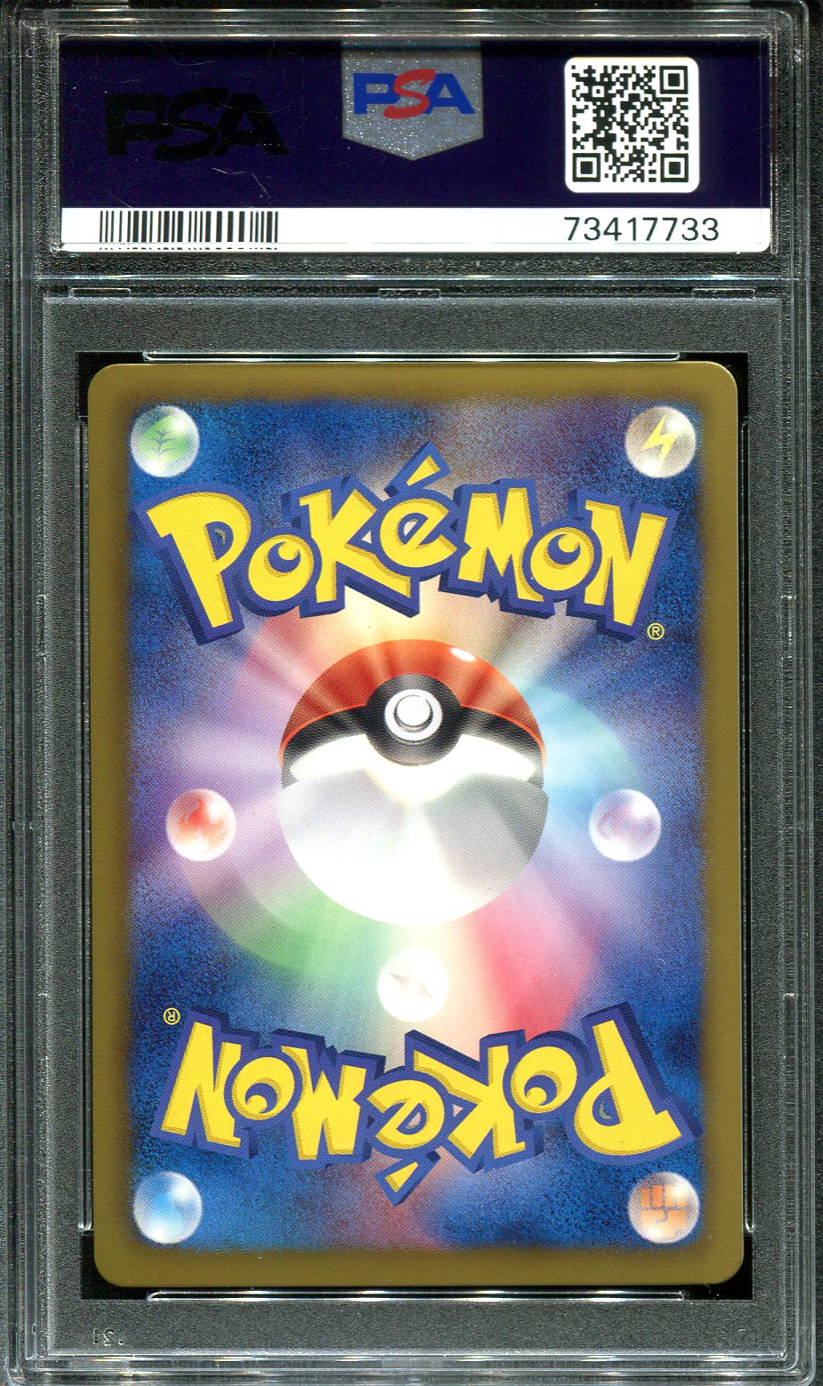 VIRIZION EX 077/076 PSA 10 POKEMON MEGALO CANNON BW9 JAPANESE FULL ART SECRET