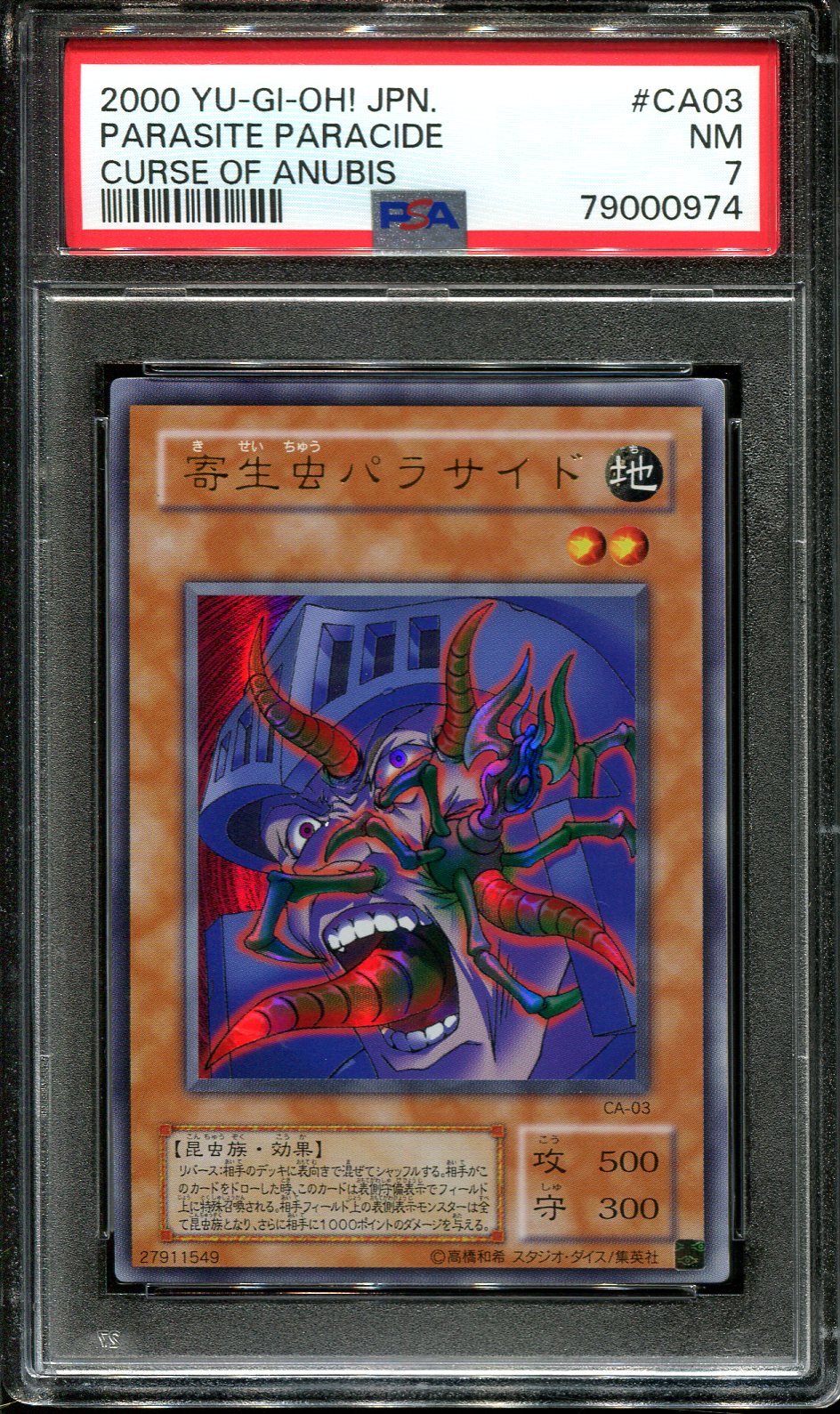 YUGIOH - PSA 7 - PARASITE PARACIDE - CA-03 - JAPANESE OCG