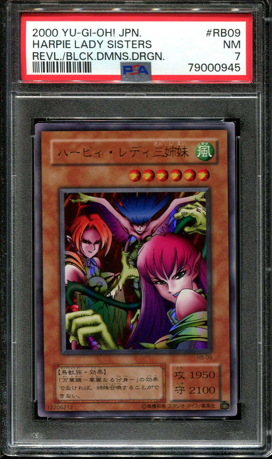 YUGIOH - PSA 7 - HARPIE LADY SISTERS - RB-09 - REVIVAL BLACK DEMONS DRAGON - JAPANESE OCG