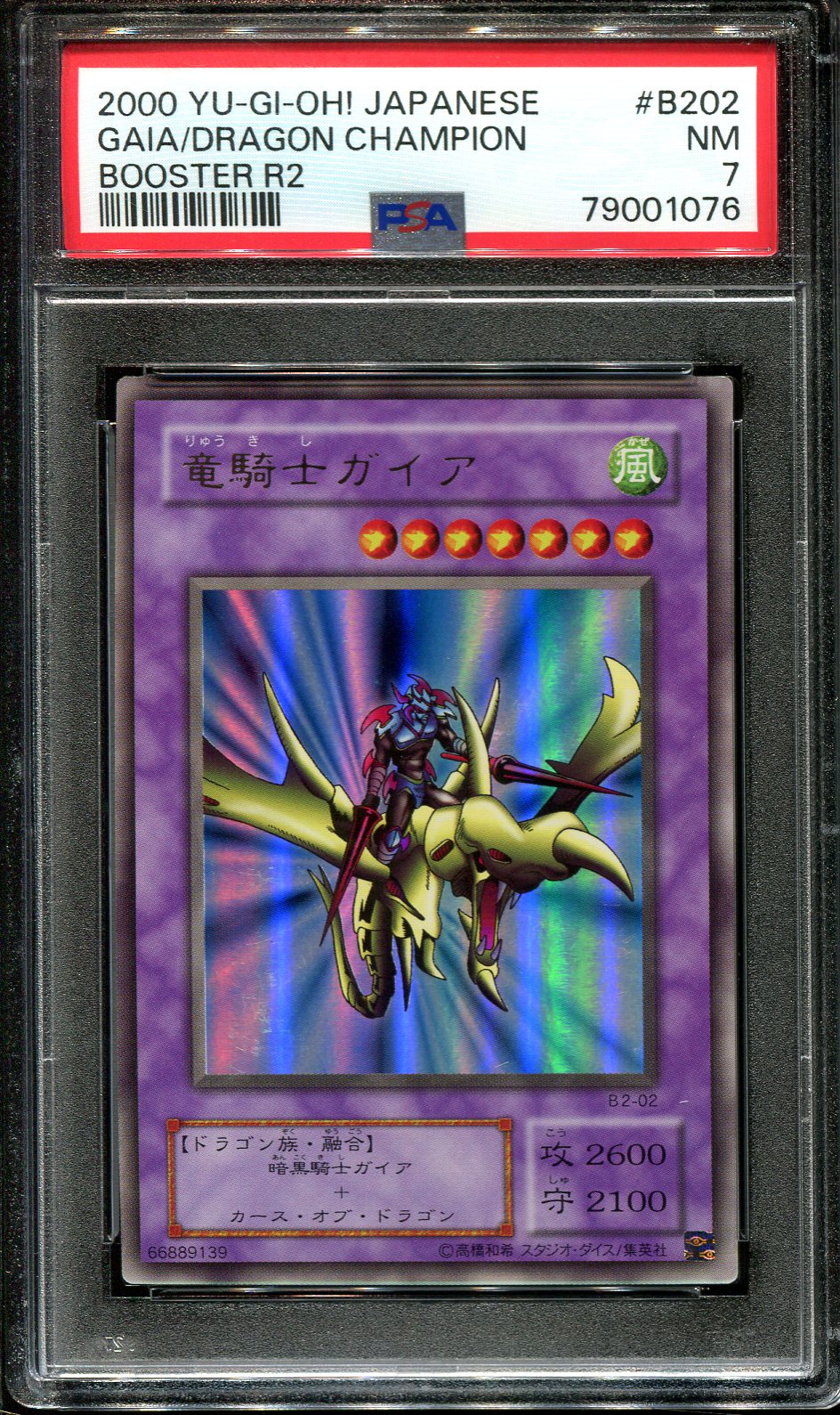 YUGIOH - PSA 7 - GAIA THE DRAGON CHAMPION - B2-02 - BOOSTER R2 - JAPANESE OCG