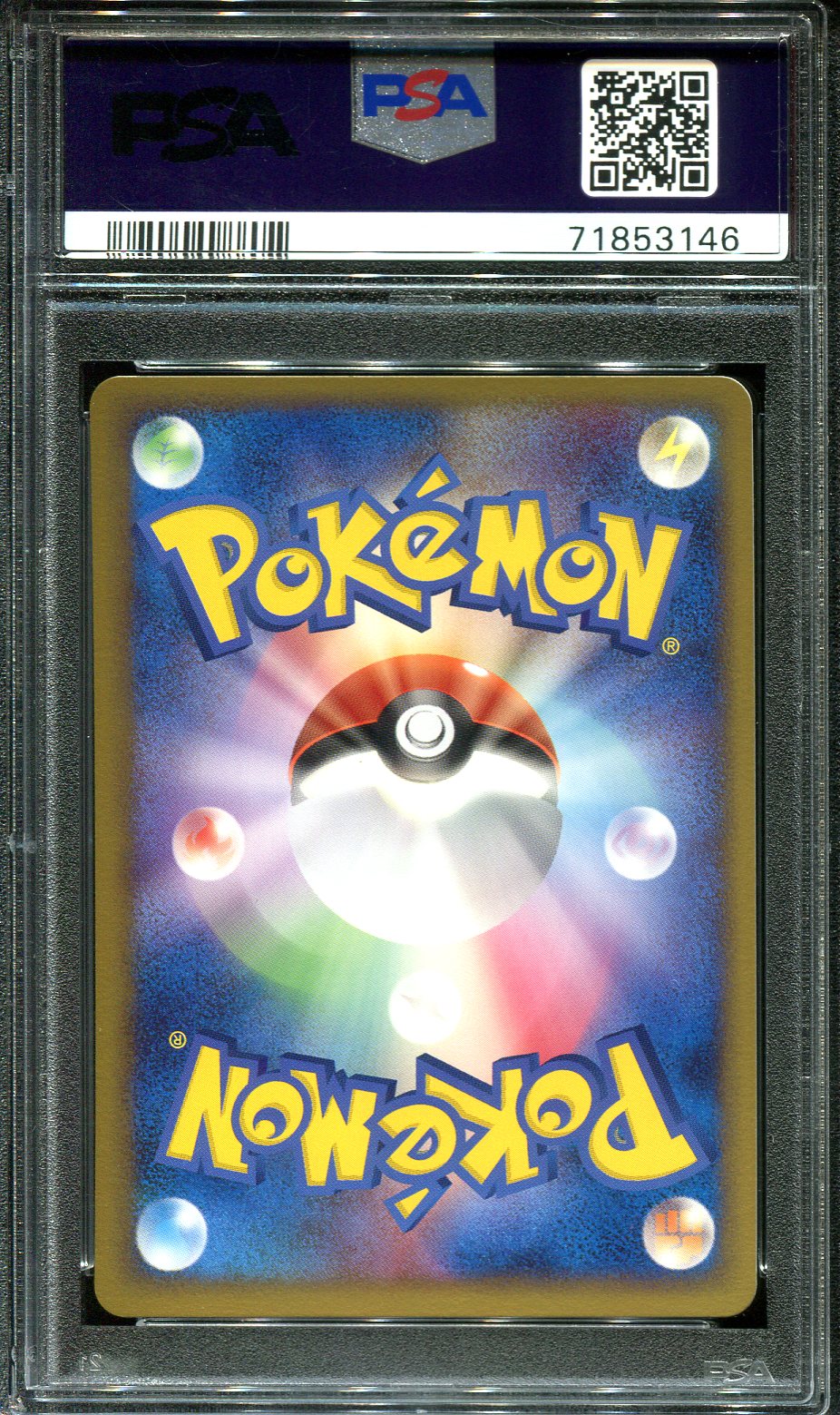 SPINARAK 005/106 PSA 10 POKEMON GOLDEN SKY SILVERY OCEAN JAPANESE