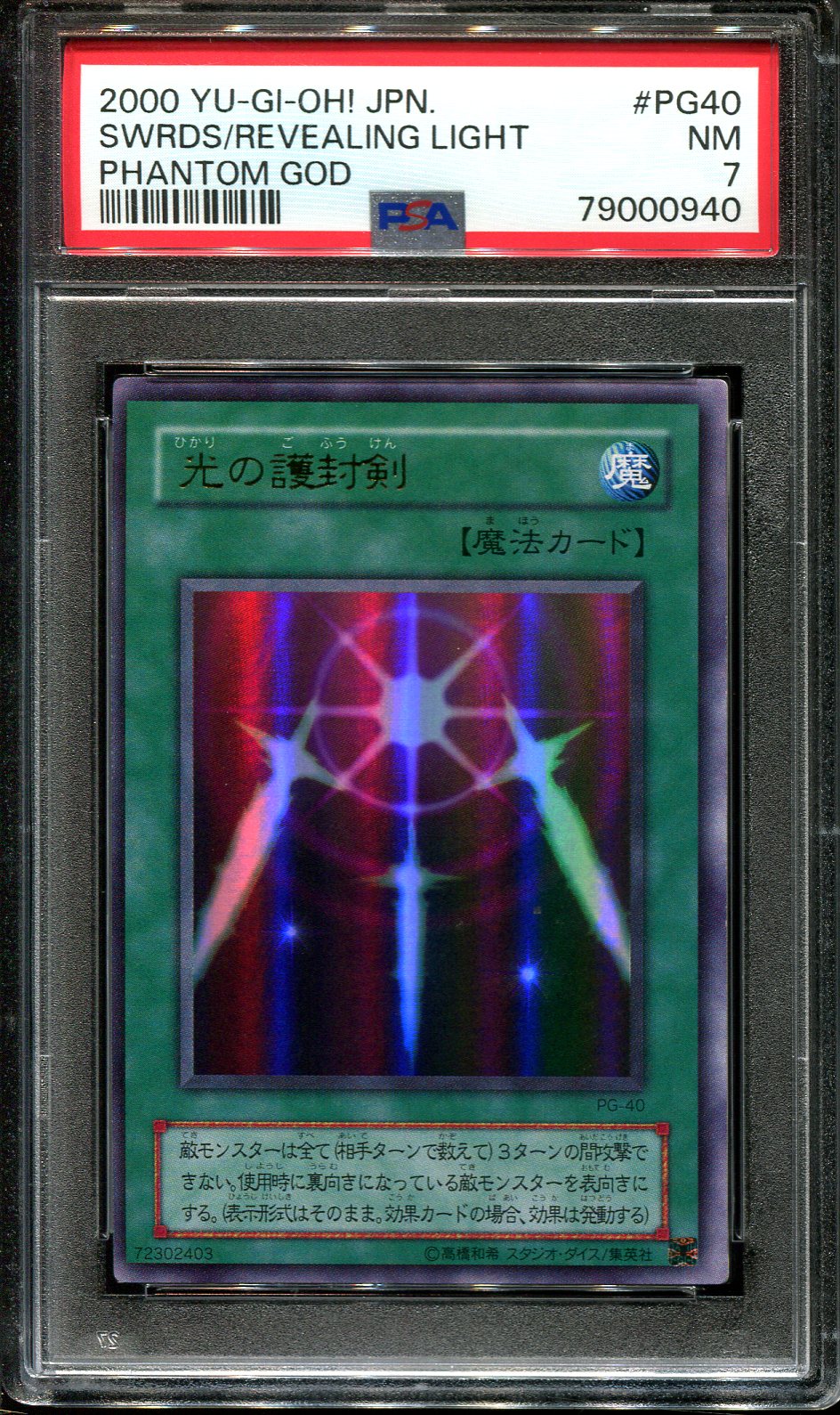 YUGIOH - PSA 7 - SWORDS OF REVEALING LIGHT - PG-40 - PHANTOM GOD - JAPANESE OCG