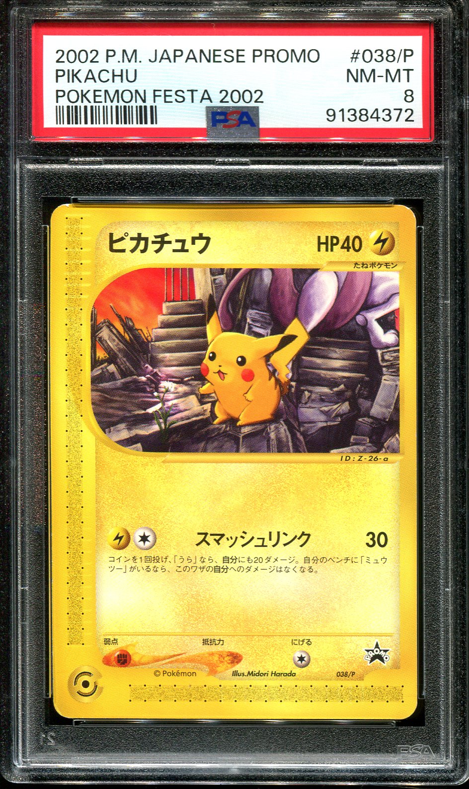 PIKACHU 038/P PSA 8 POKEMON FESTA 2002 JAPANESE PROMO