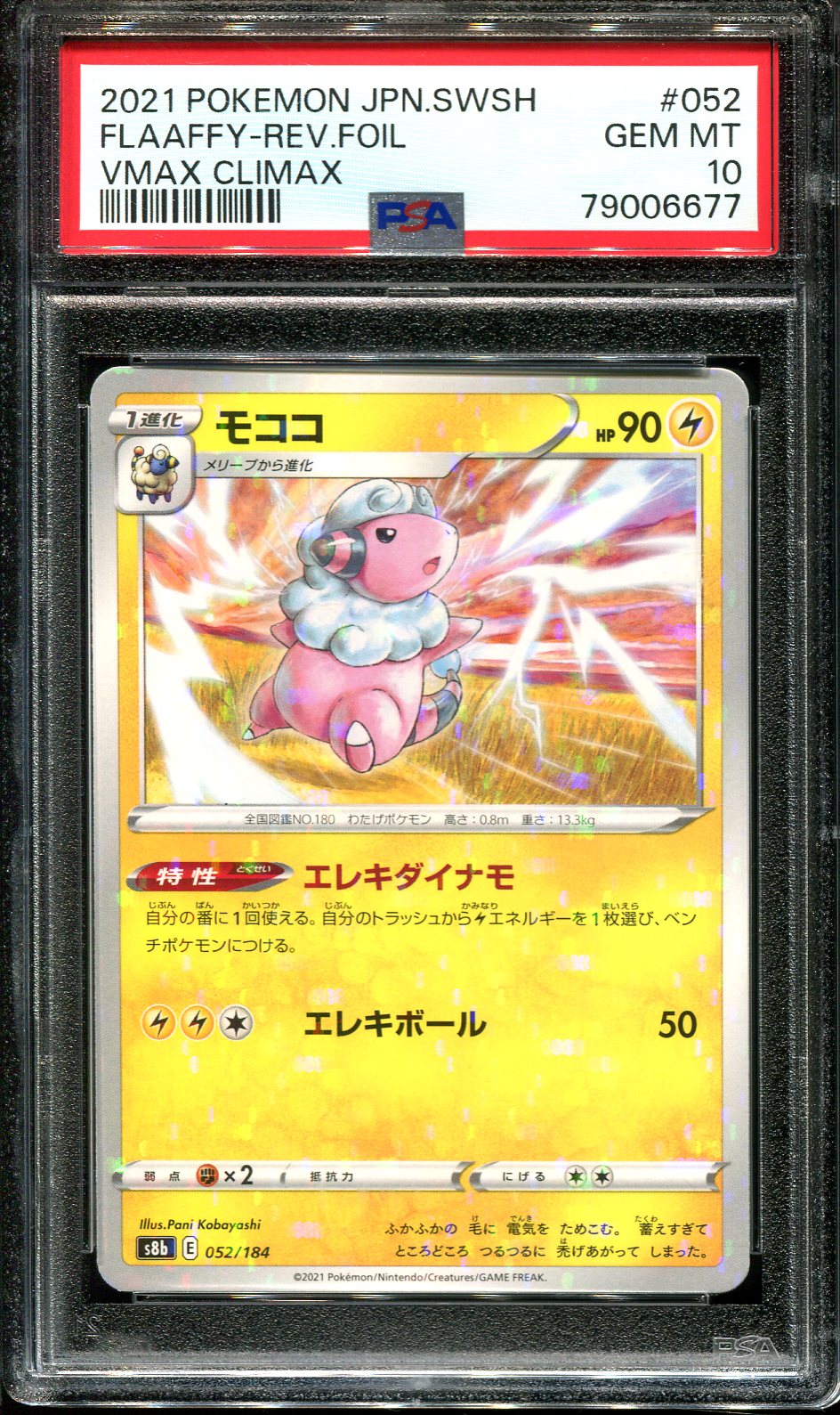 FLAAFFY 052/184 PSA 10 POKEMON VMAX CLIMAX JAPANESE REVERSE HOLO RARE