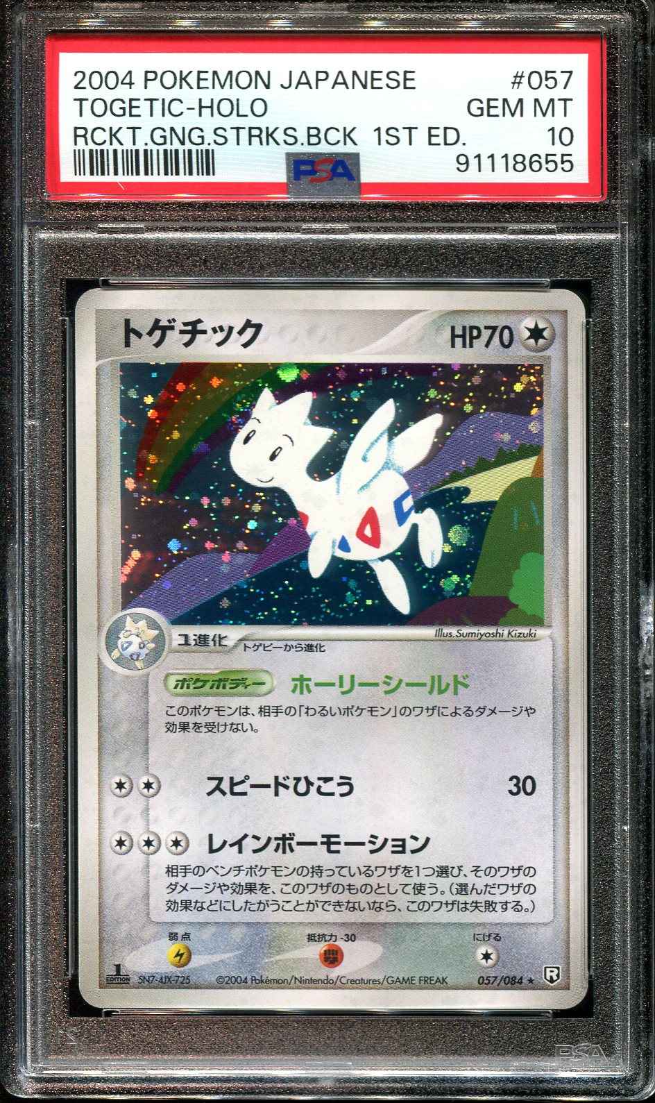 TOGETIC 057/084 PSA 10 POKEMON ROCKET GANG HOLO JAPANESE RARE