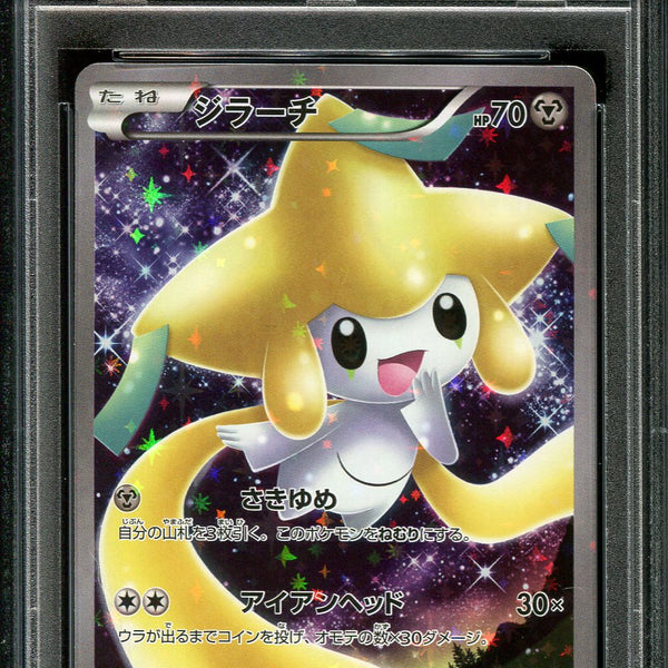 jirachi 027/036 psa 10 pokemon mythical dream shine collection