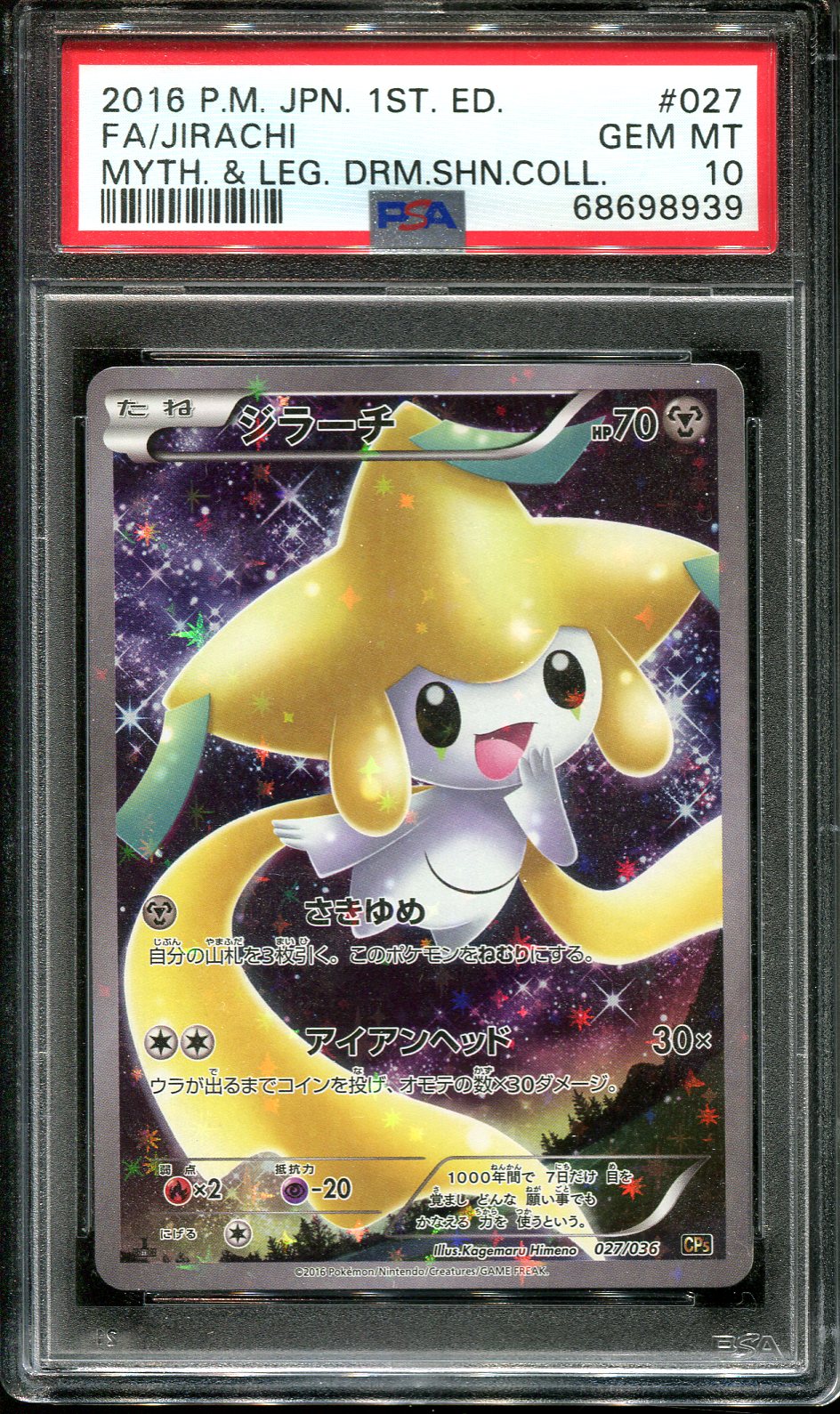 JIRACHI 027/036 PSA 10 POKEMON MYTHICAL DREAM SHINE COLLECTION CP5 1ST JAPANESE FULL ART