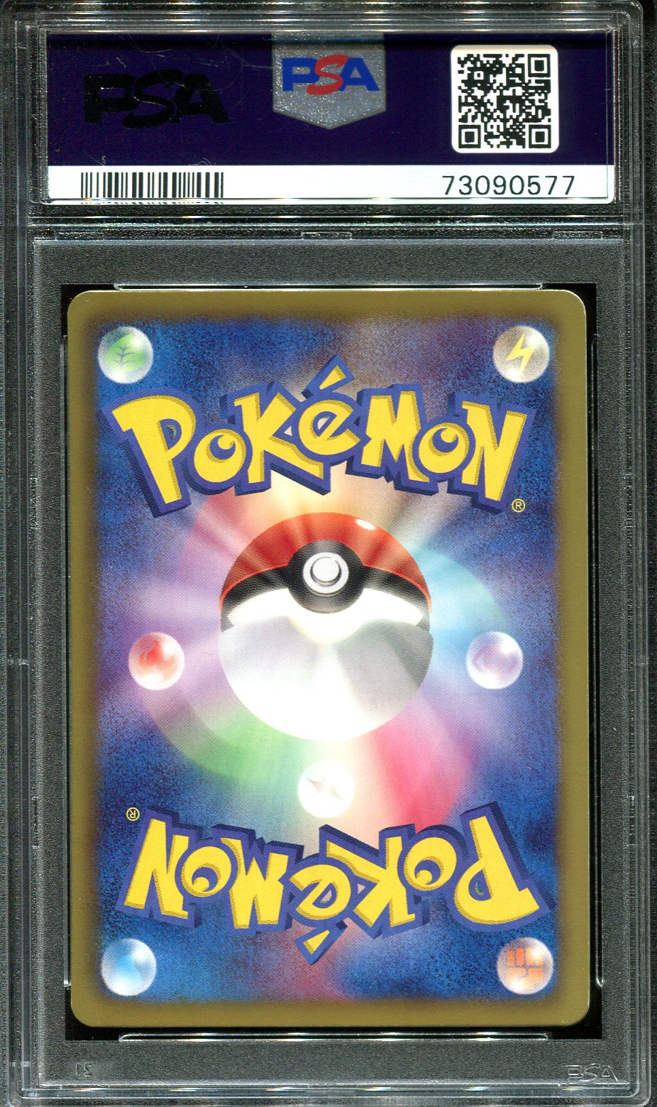 ARCHEN 039/066 PSA 10 POKEMON RED COLLECTION BW2 JAPANESE