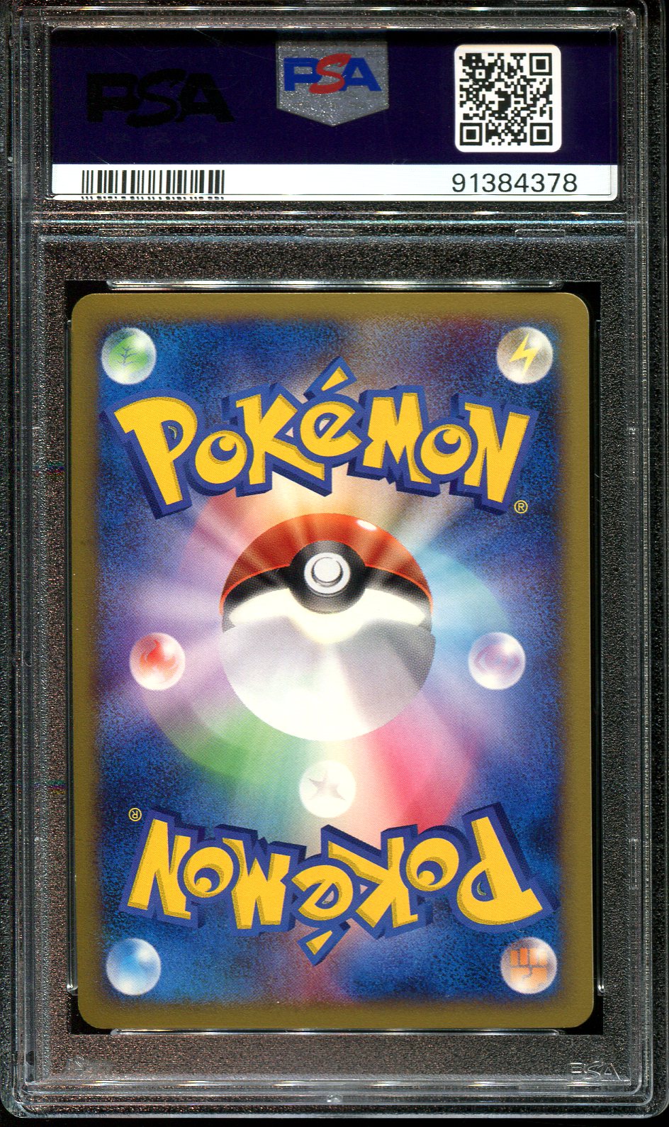 PIKACHU 010/018 PSA 10 POKEMON MCDONALDS JAPANESE PROMO HOLO