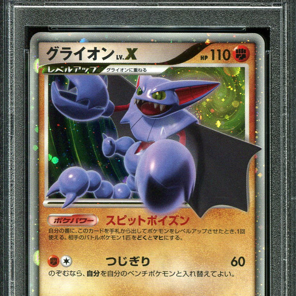 GLISCOR LV X PSA 10 POKEMON HEATRAN HALF DECK DP5 JAPANESE HOLO